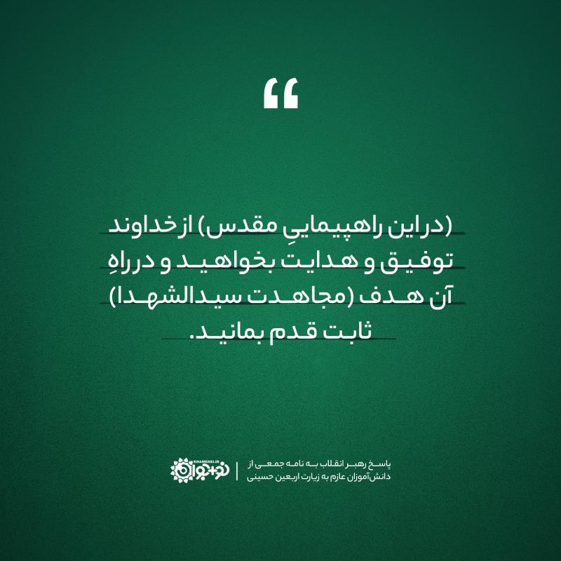 توفیق و هدایت بخواهید