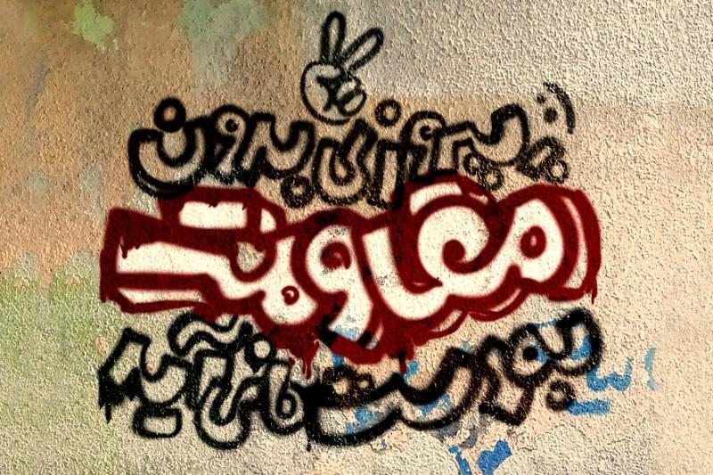 رمز پیروزی