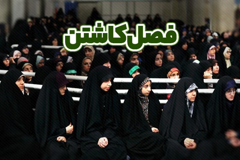 فصل کاشتن