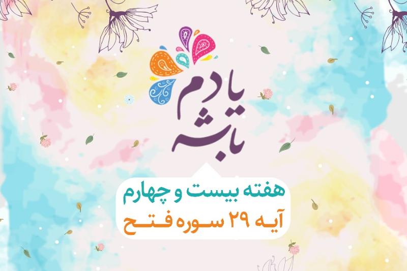 نشانه آشکار