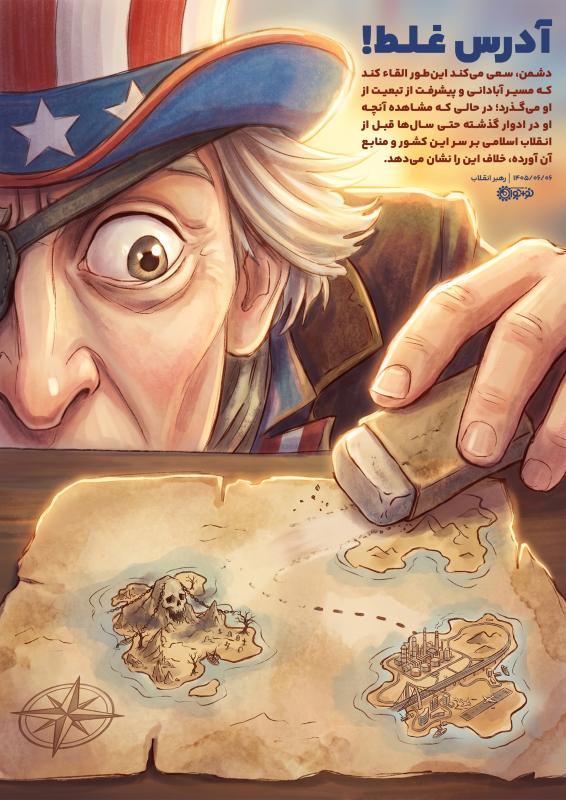 آدرس غلط!