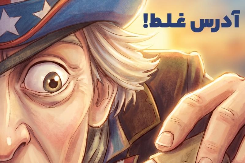 آدرس غلط!