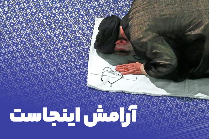 آرامش اینجاست