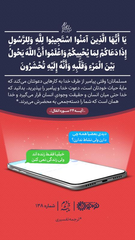 چرا بعضی‌ها نشاط ندارن؟