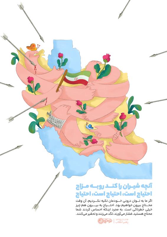 محتاج نباش