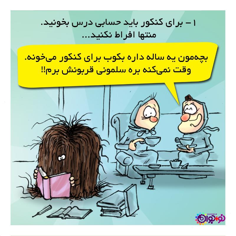 غول آخر