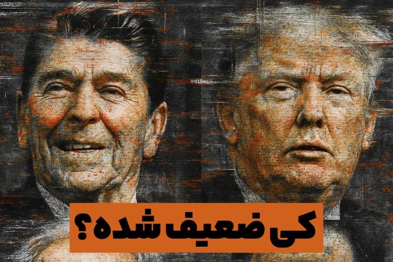 کی ضعیف شده؟