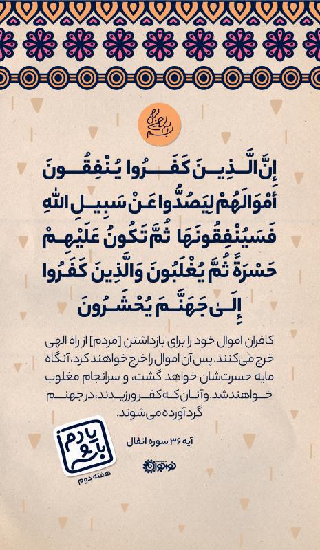 مایه حسرت