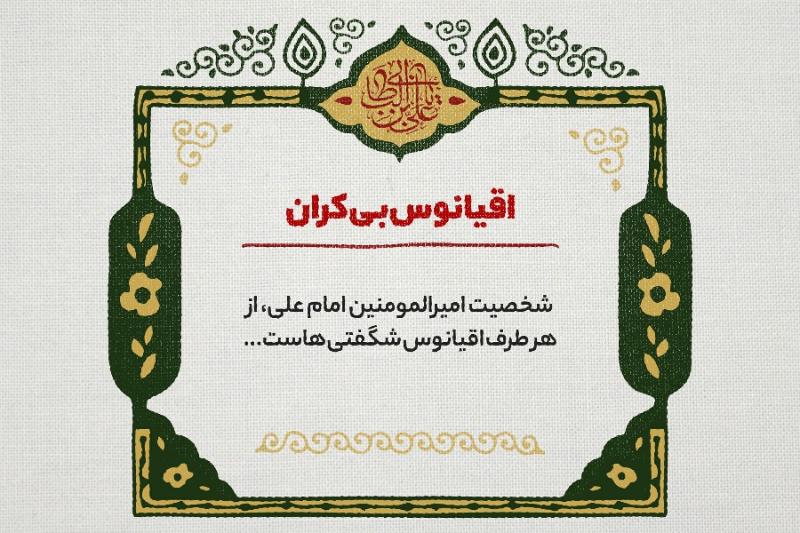 اقیانوس بی‌کران