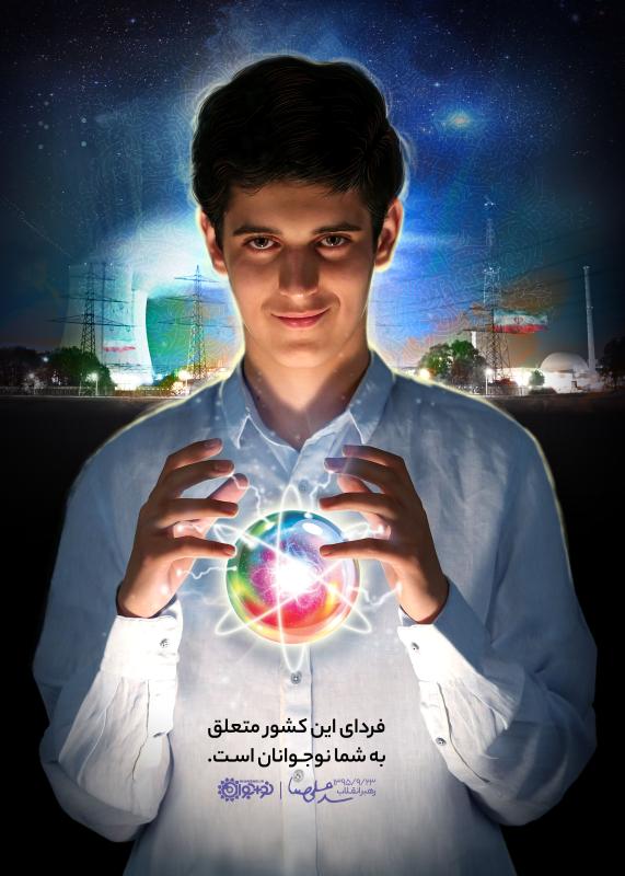 فردای شما