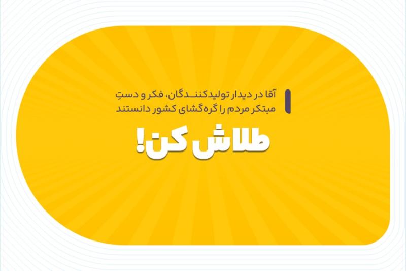 طلاش کن!