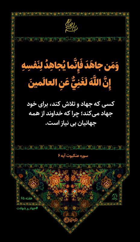 خدای بی‌نیاز