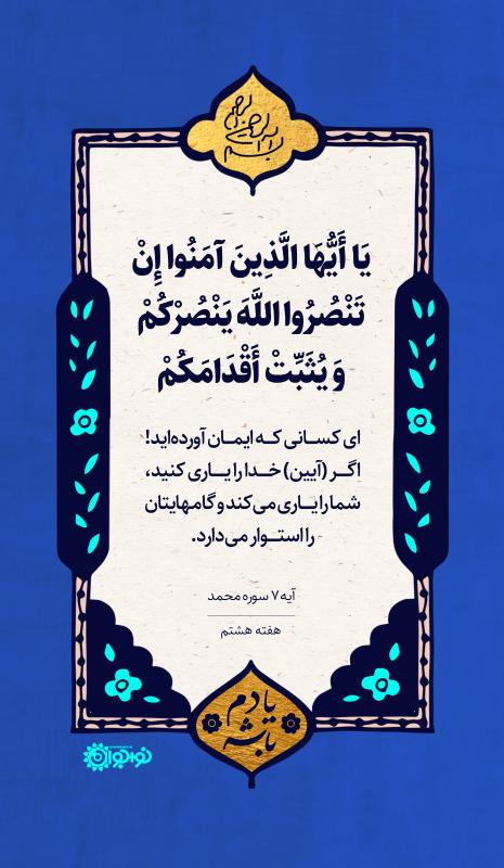 پیروزی قطعی