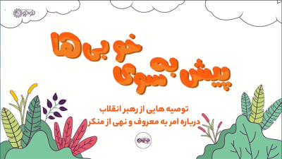قسمت چهاردهم | نا امید نشوید، تکرار کنید.