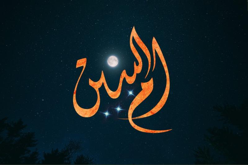 ام‌البنین
