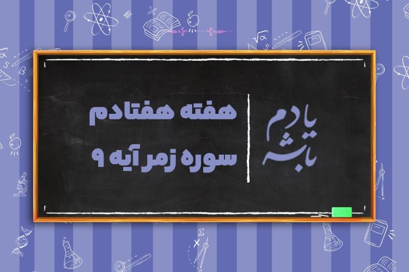 عبادت خردمندان
