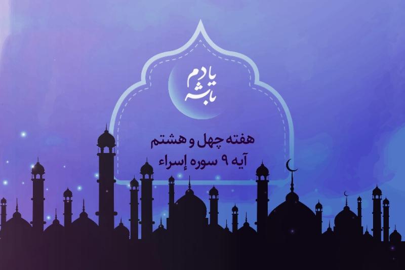 استوارترین راه‌ها