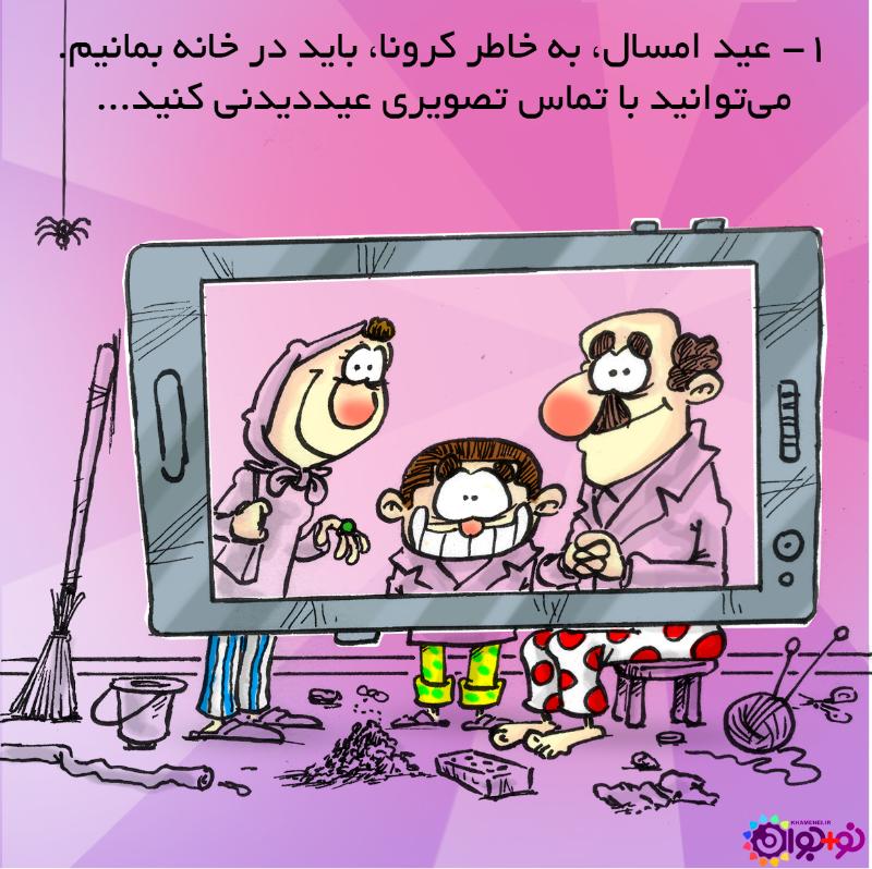 شنا در خانه