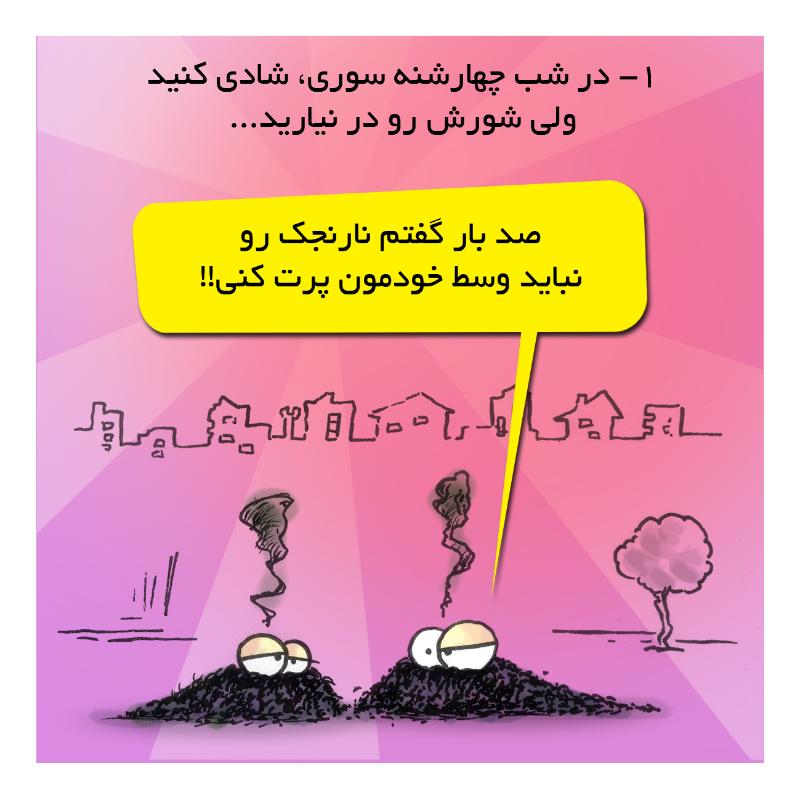 بزن دودشی