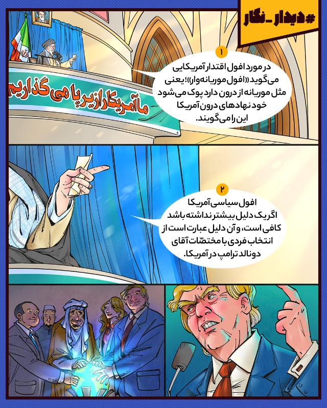 فکر خودت باش