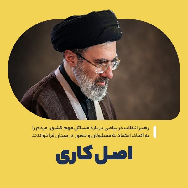 اصل کاری
