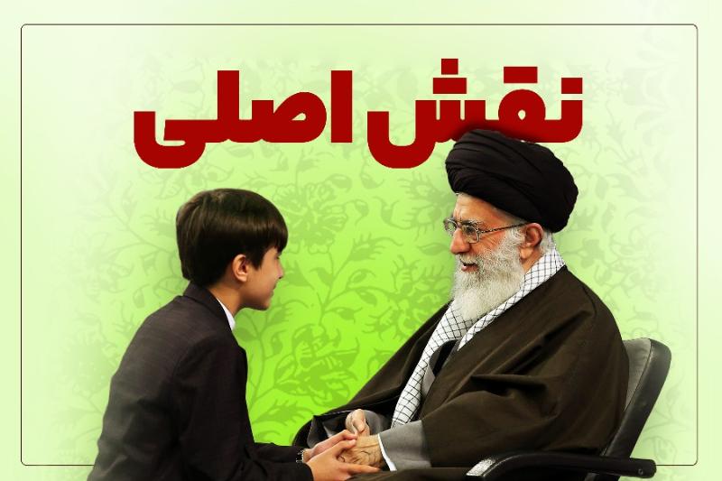 نقش اصلی