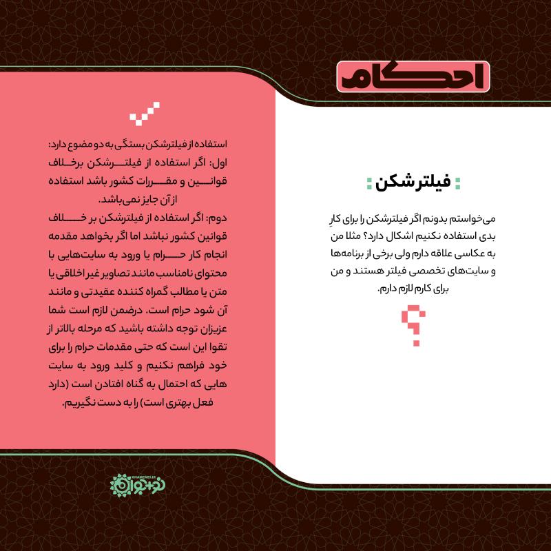 فضای مجازی