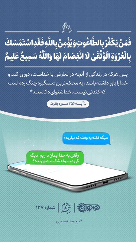 نکنه کم بیاریم!
