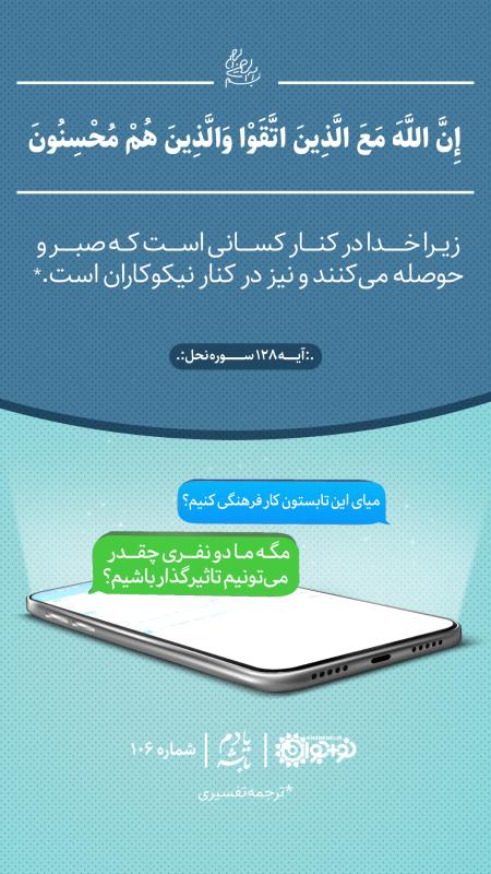 مگه چقدر موثریم