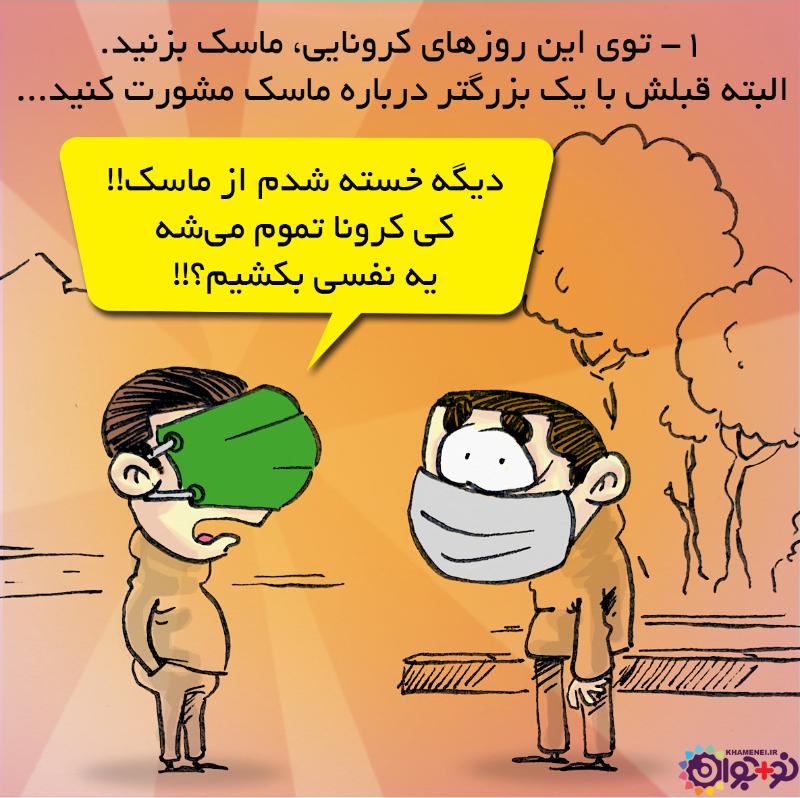 سوپ وایتکس