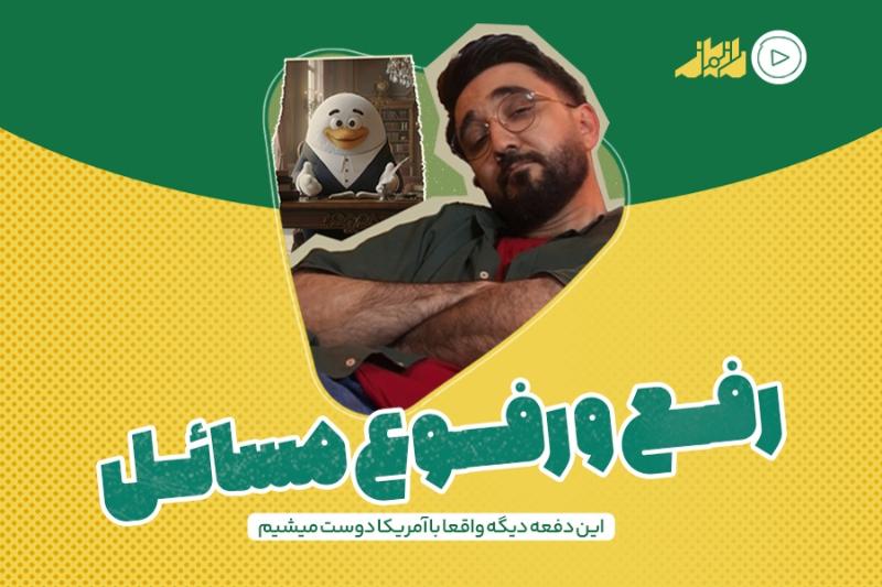 رفع و رفوع مسائل