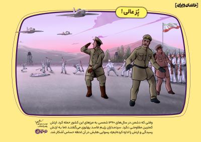 پُز عالی!