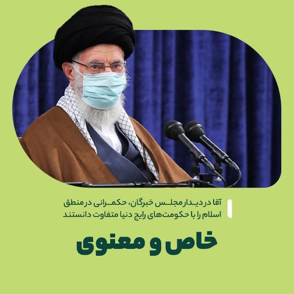 خاص و معنوی