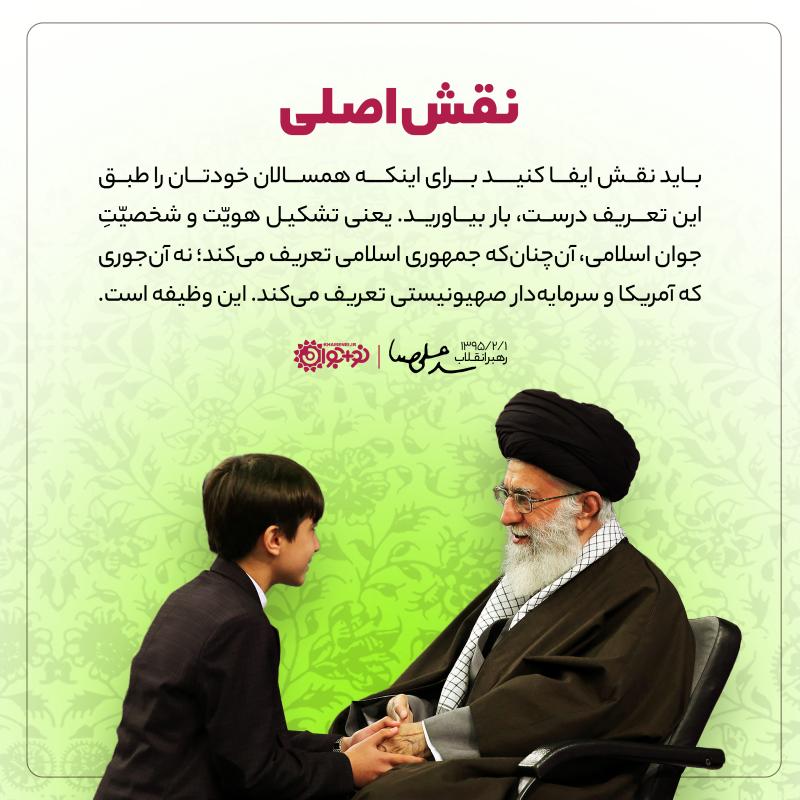 نقش اصلی