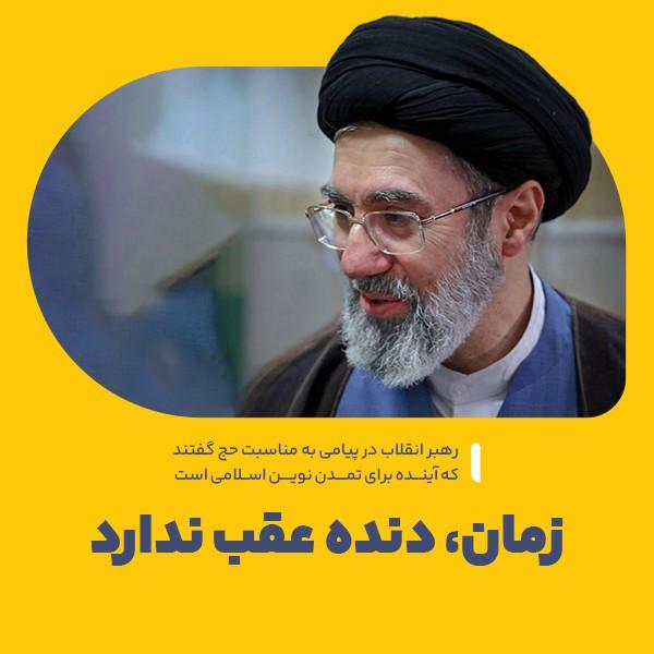 زمان، دنده عقب ندارد