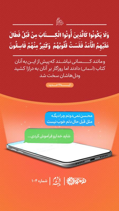 حال دلم خوب نیست