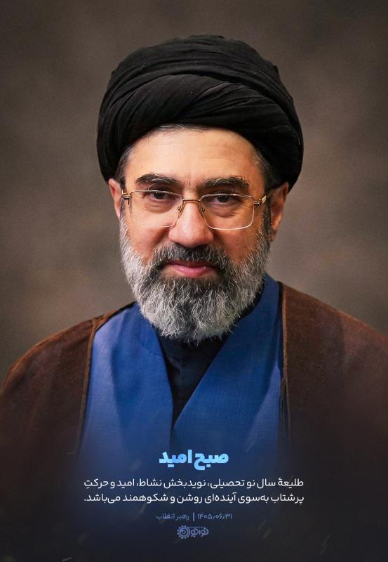 صبح امید