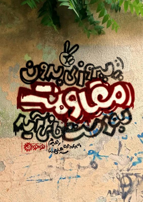 رمز پیروزی