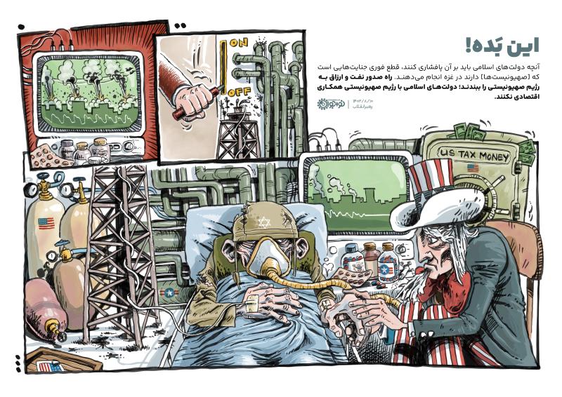 این بده