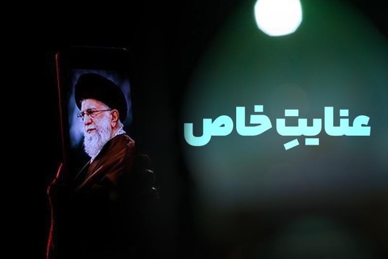 عنایت خاص