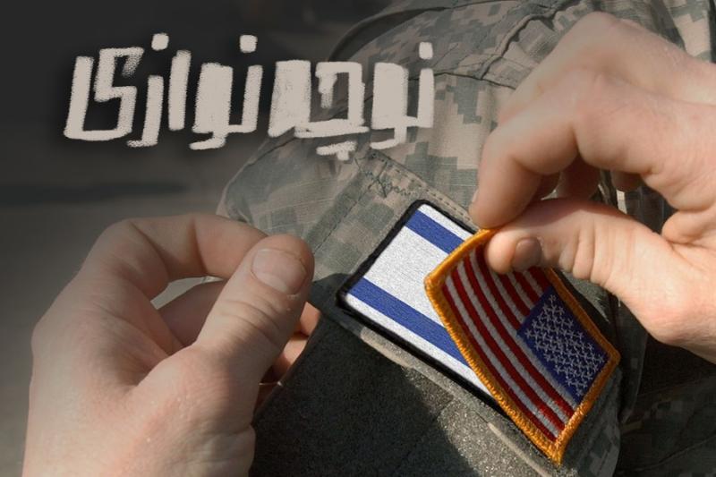 نوچه‌نوازی