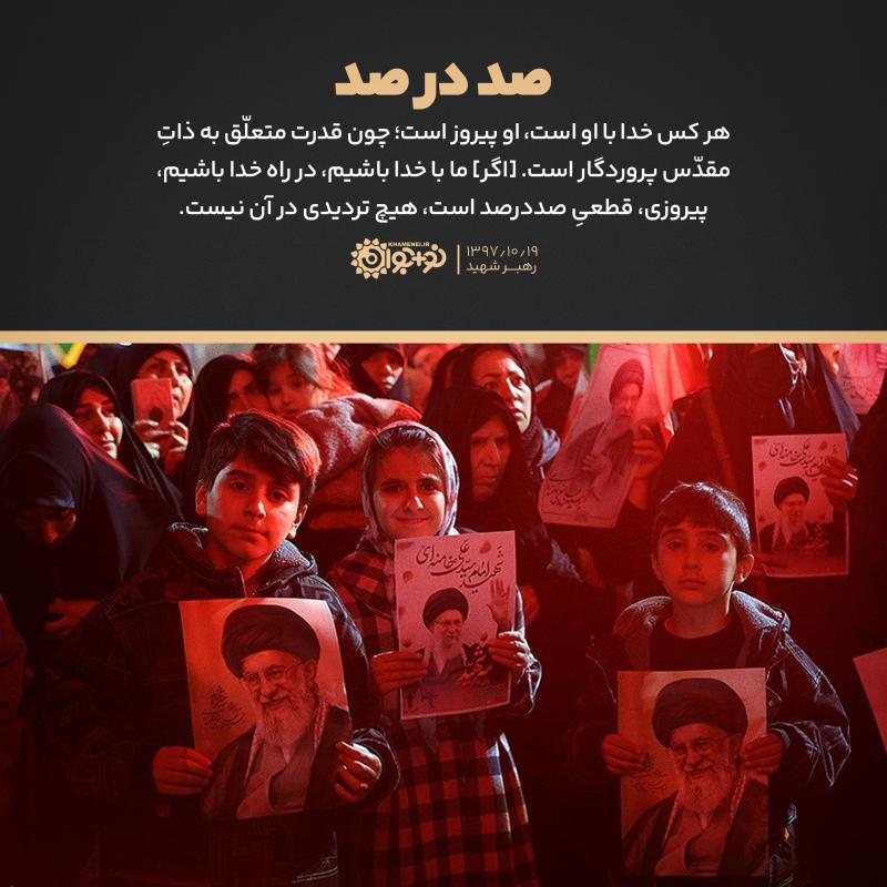 صددرصد