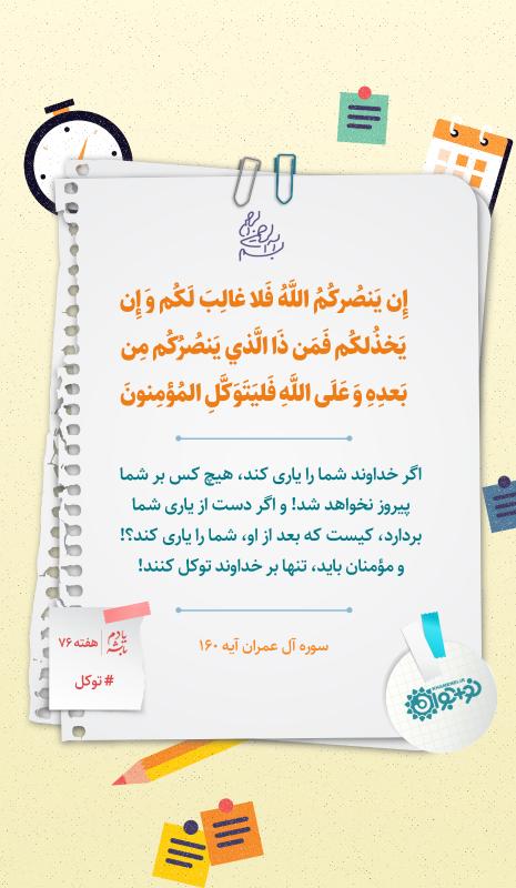 یاری‌کننده واقعی