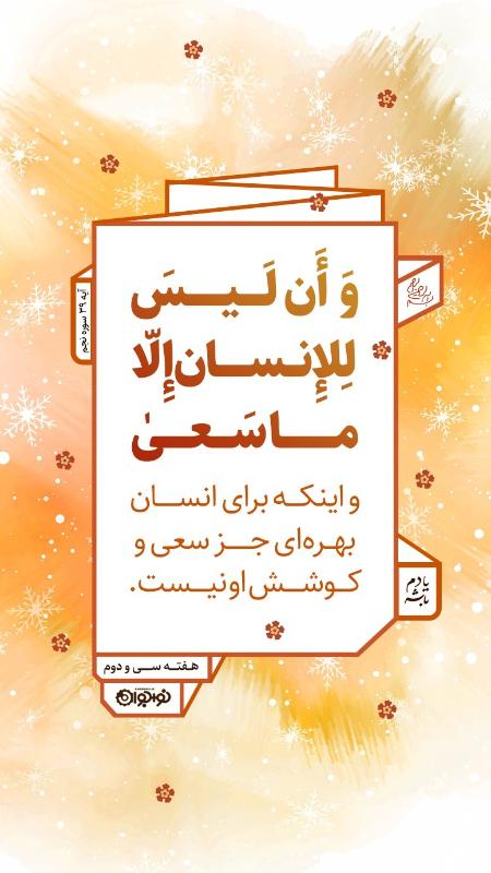 بنده کوشا