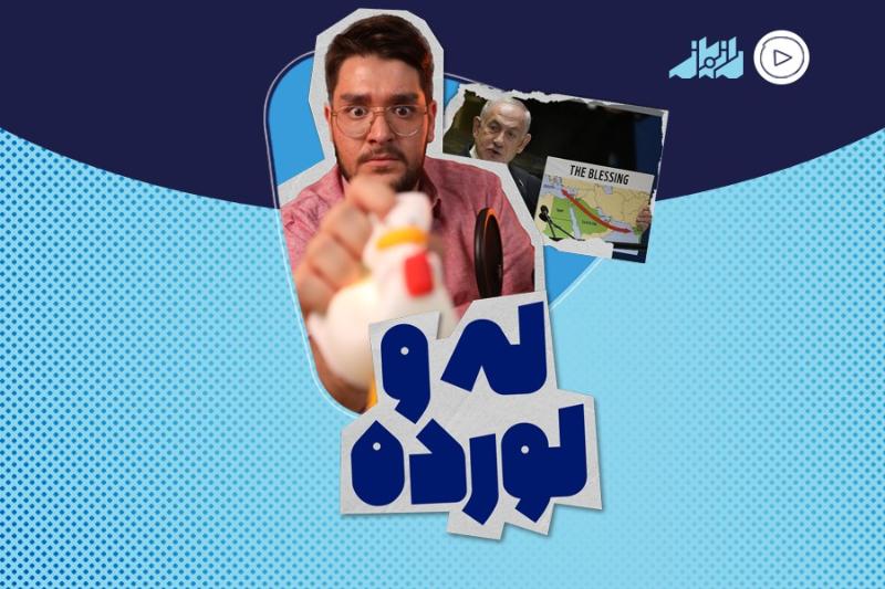 له‌ولورده