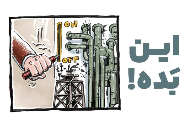 این بده