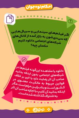 دانلود فیلم های سینمایی و سریال ها