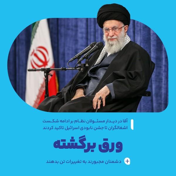ورق برگشته