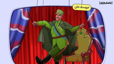 عروسک خان