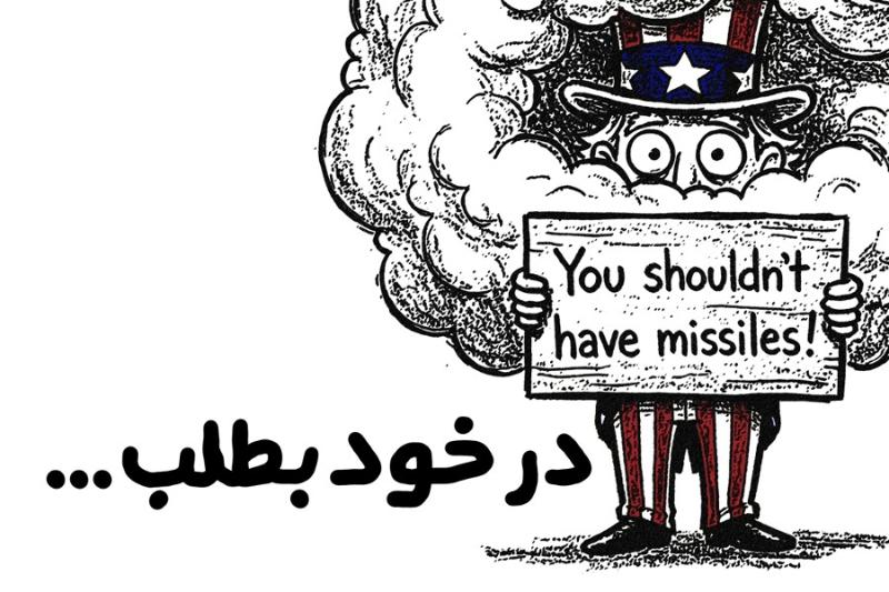 در خود بطلب ...